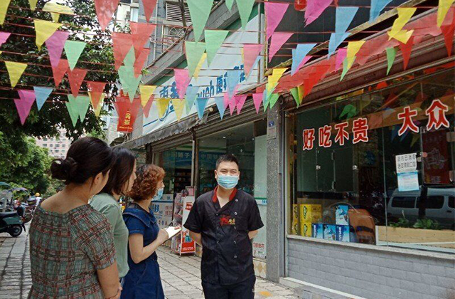 達州-走訪(fǎng)調查