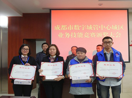 業(yè)務(wù)技能大賽頒獎2