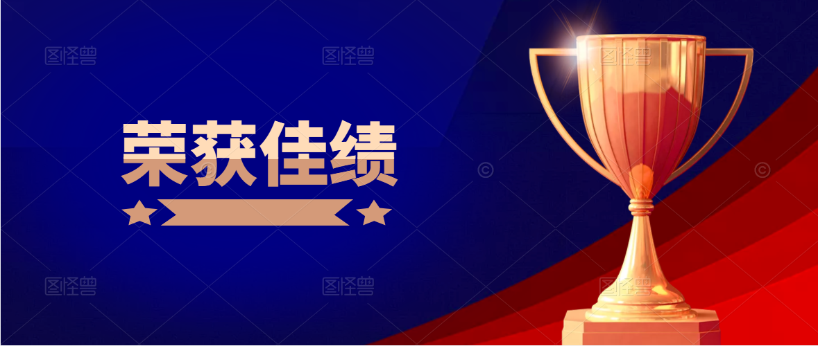 凝心聚力，創(chuàng  )建新功