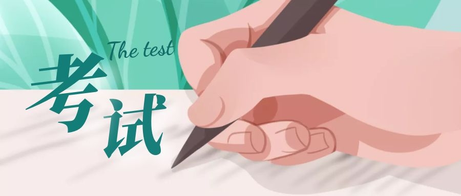 【業(yè)務(wù)學(xué)習】蓄力提升“藍同學(xué)”業(yè)務(wù)水平，鍛造數管采集專(zhuān)業(yè)隊伍